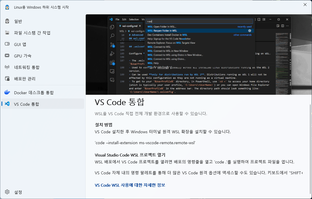 wsl-ubuntu-install
