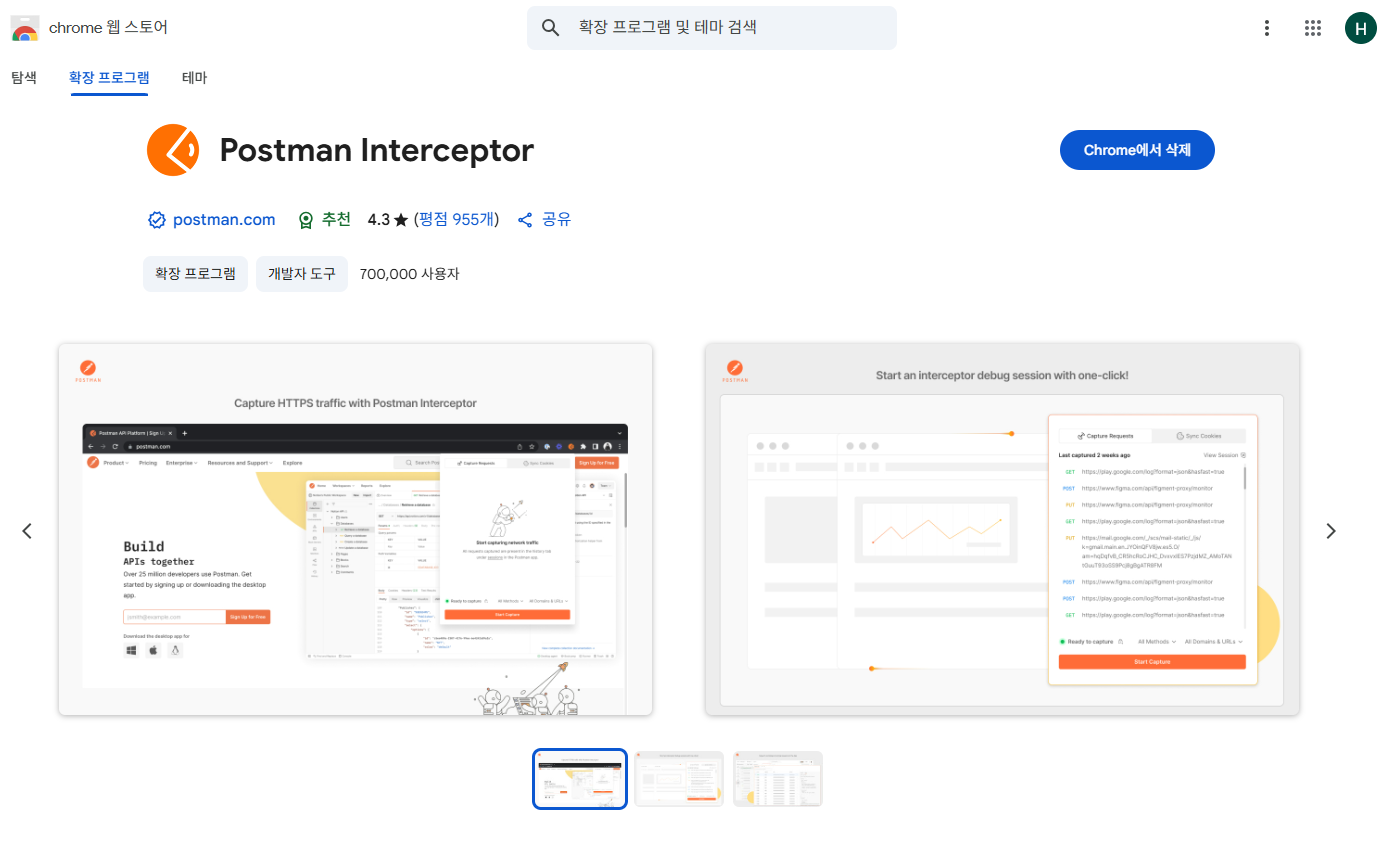 Postman Interceptor Chrome web store